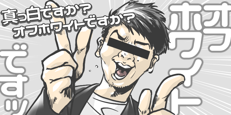 結論:パチンコの遠隔は存在するのか?