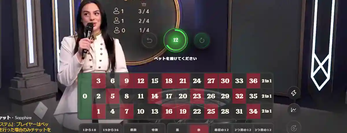 宝くじ公式サイトでの購入を始める前に