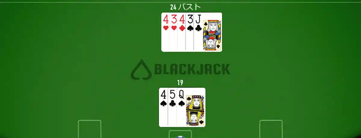 宝くじ公式サイトでの購入を始める前に