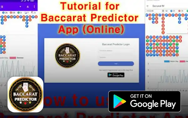 バカラ予測子(Baccarat Predictor)(罫線予測アプリ)