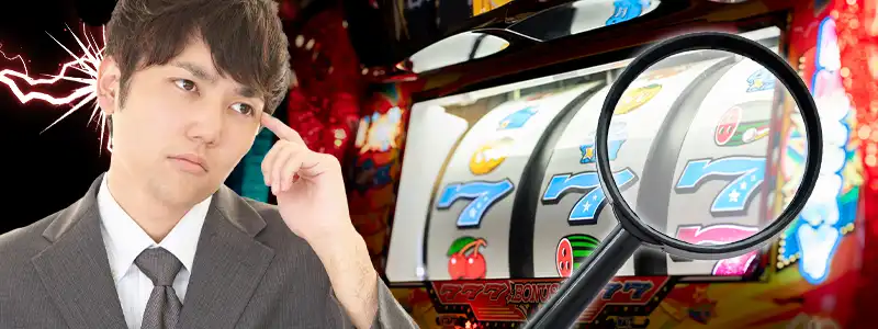 パチンコで勝てない原因とは?徹底分析