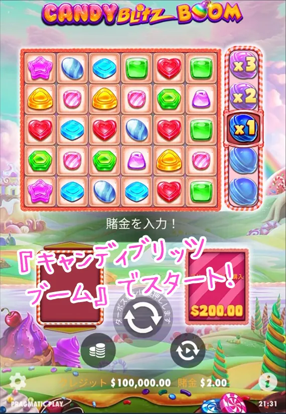 CANDY BLITZ BOOM