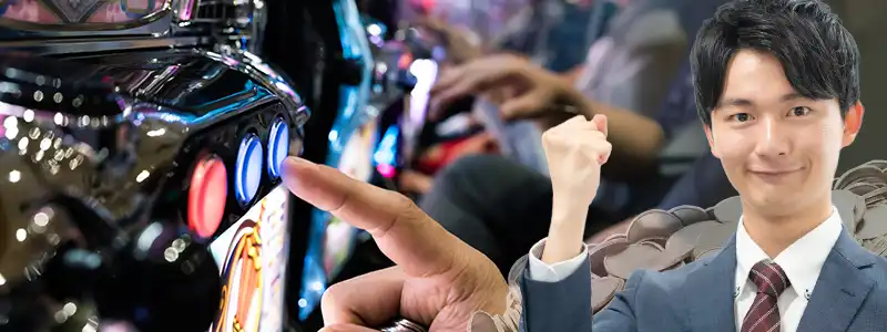 目押しが苦手でも大丈夫!上達するための練習法