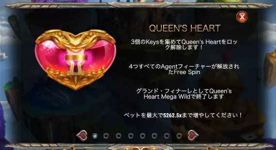 AGENT OF HEARTS