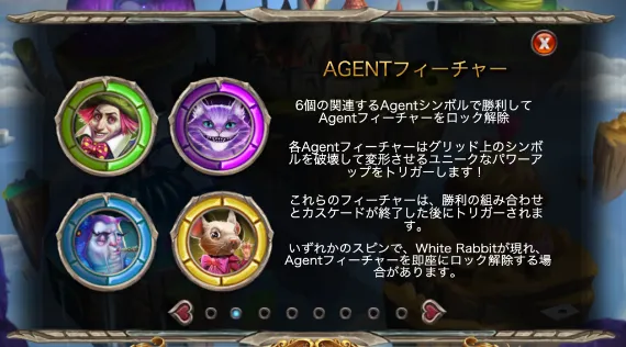 AGENT OF HEARTS