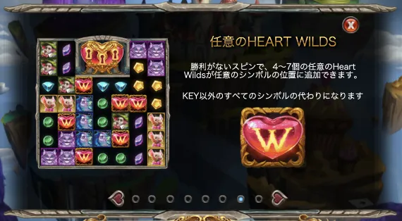 AGENT OF HEARTS