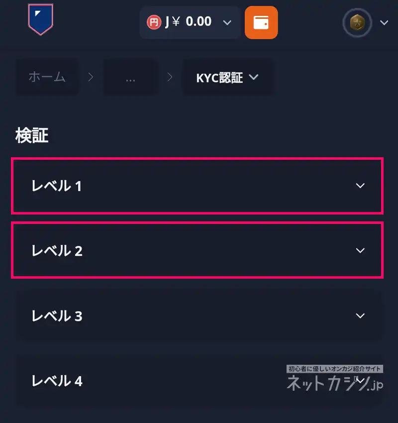 入金不要ボーナスが有効化される