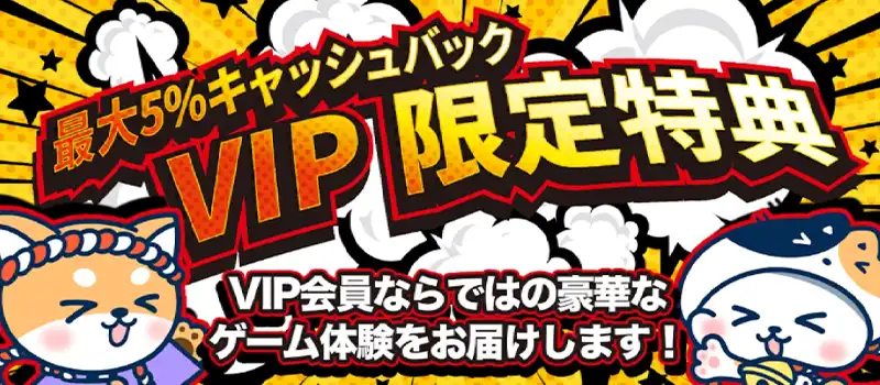 週末限定50%入金ボーナス|最大10,000円