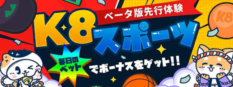 週末限定50%入金ボーナス|最大10,000円