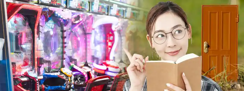 パチンコで勝てない原因とは?徹底分析