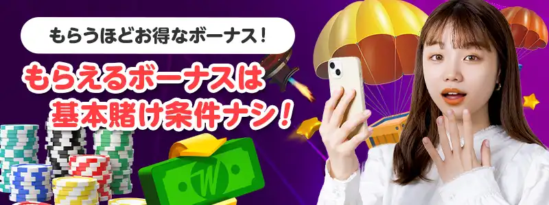 オンカジ・スポーツベット・パチンコなどが1つのアカウントでプレイ可能!