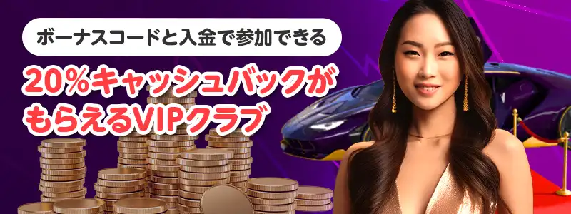 仮想通貨多銘柄対応!決済手段豊富!