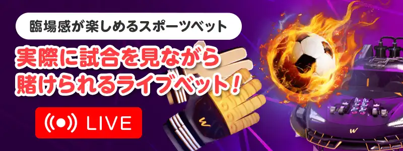6段階の VIP ランクシステム