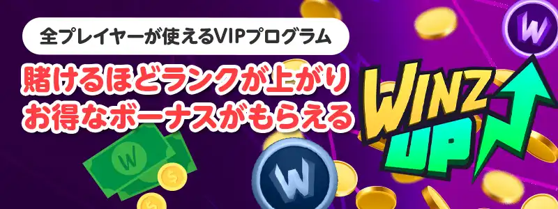 オンカジ・スポーツベット・パチンコなどが1つのアカウントでプレイ可能!