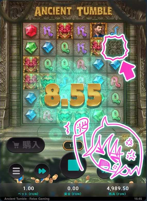 1個残し