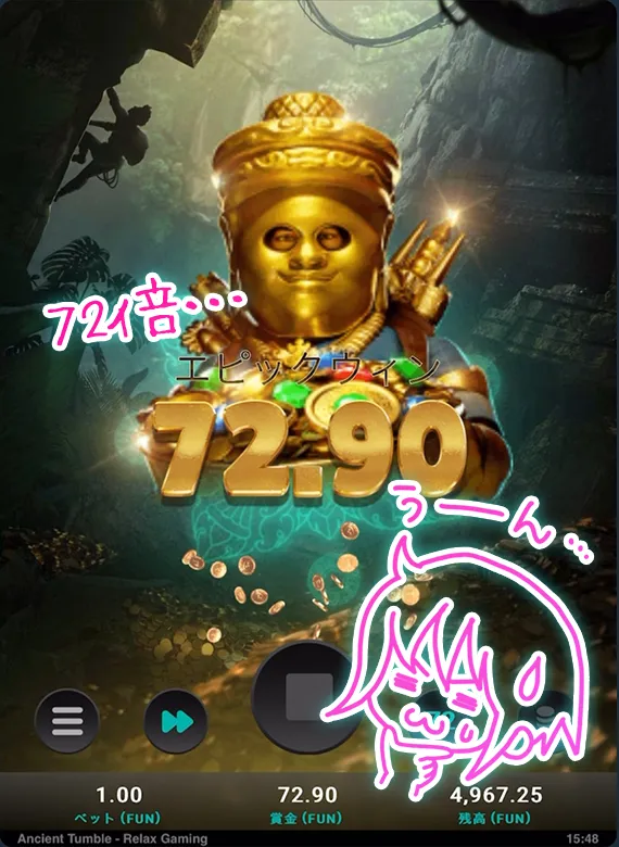 72倍