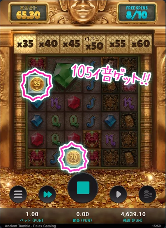 105倍