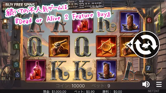 DoA2 FB