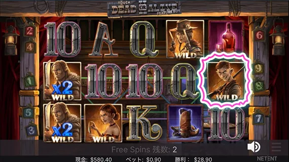 4リール