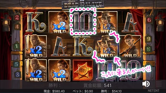出ませんでした