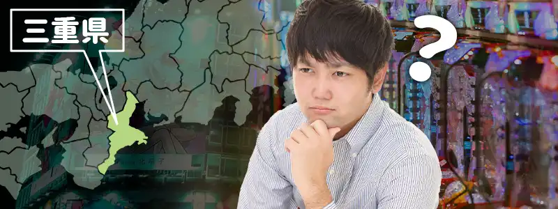 パチンコのやめどきを4分類して解説