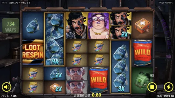 xWays Hoarder 2
