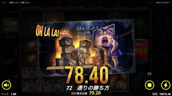 xWays Hoarder 2
