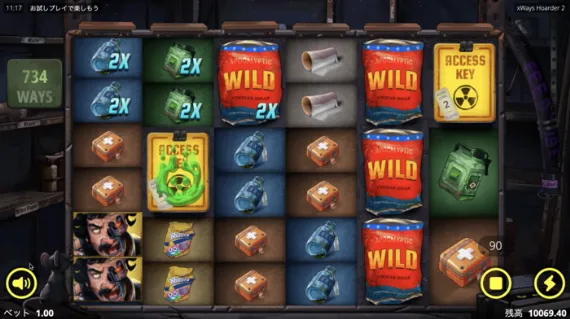 xWays Hoarder 2