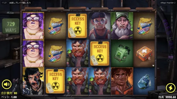 xWays Hoarder 2