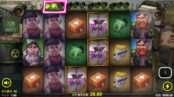 xWays Hoarder 2