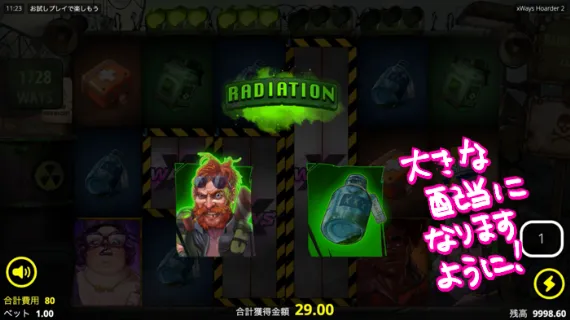 xWays Hoarder 2