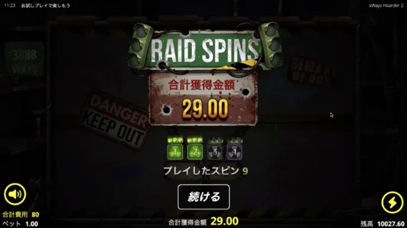xWays Hoarder 2