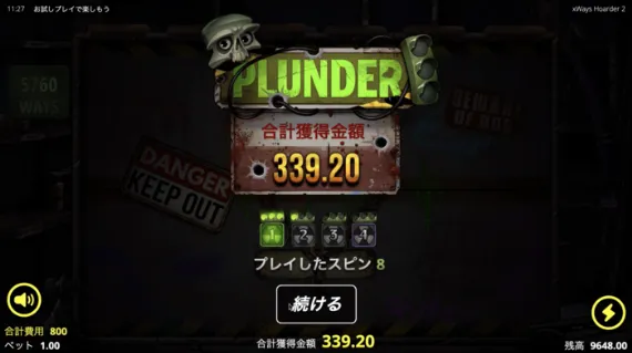 xWays Hoarder 2