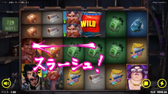 xWays Hoarder 2