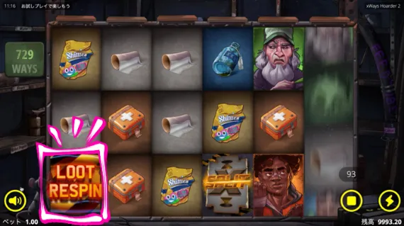 xWays Hoarder 2