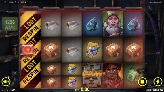 xWays Hoarder 2