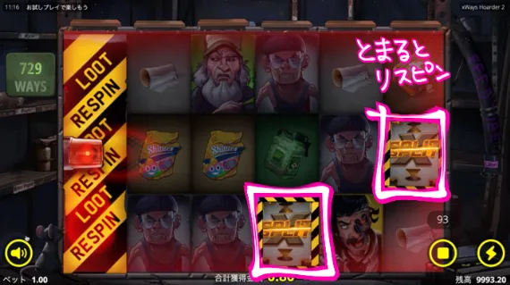 xWays Hoarder 2