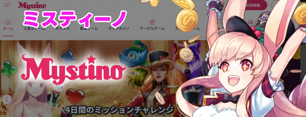 オンラインカジノで勝てるようになるためのポイント