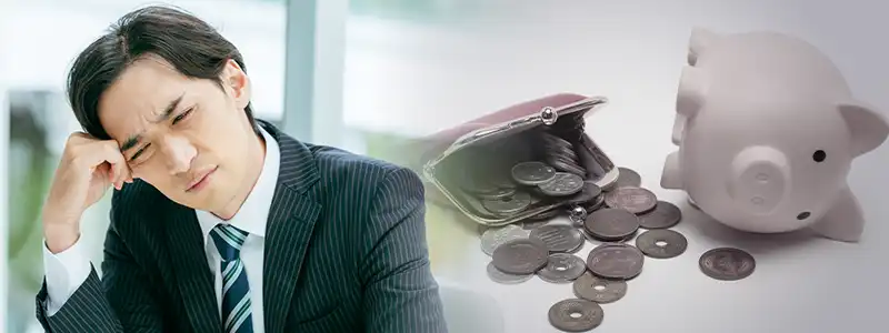 働いても働いてもお金がないその他の理由