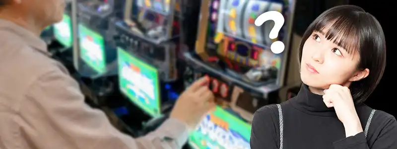 パチンコのやめどきを4分類して解説