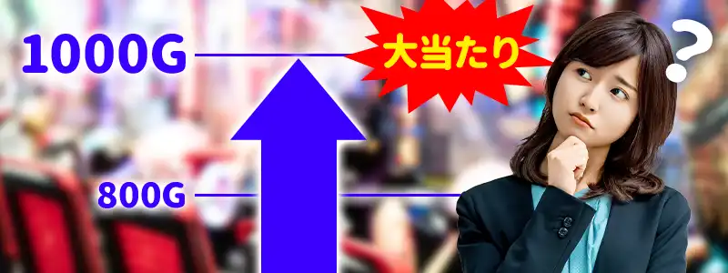 パチンコのやめどきを4分類して解説