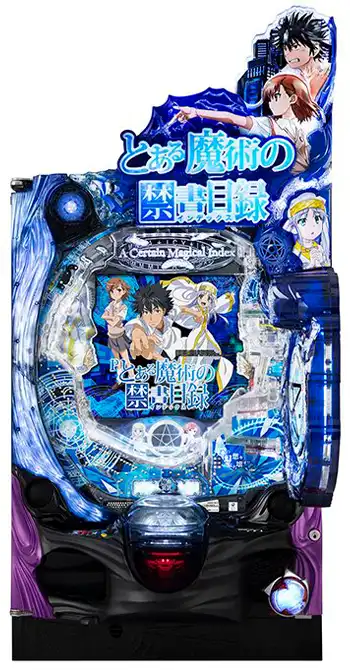 Pとある魔術の禁書目録JUA