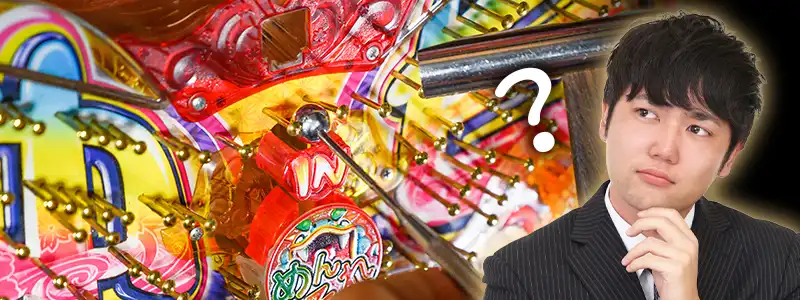 釘読みは意味がないって本当?コツはある?