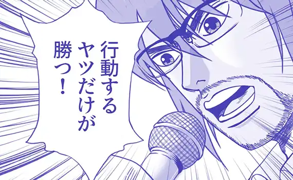 のんびりしんちゃん