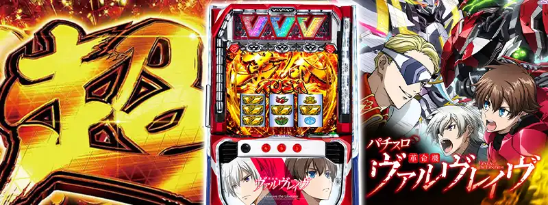 ジャグラーで万枚を出す可能性は低い!その理由は