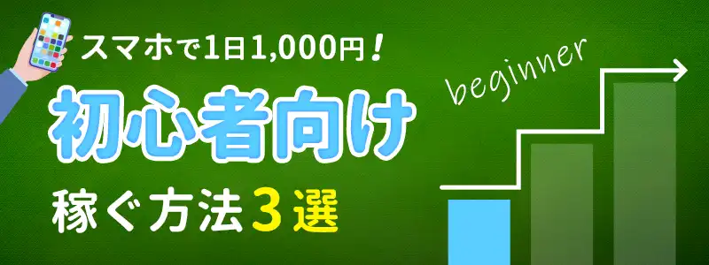 パチンコのやめどきを4分類して解説