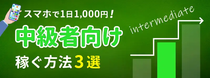 パチンコのやめどきを4分類して解説