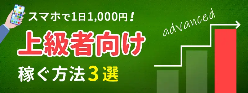 パチンコのやめどきを4分類して解説