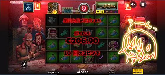 振るわず