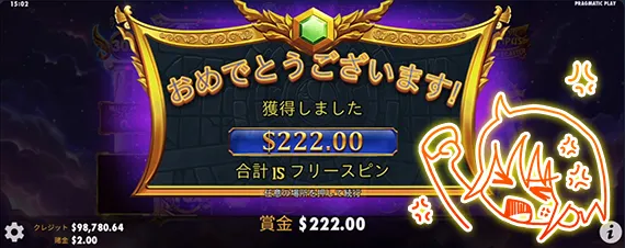 大負け